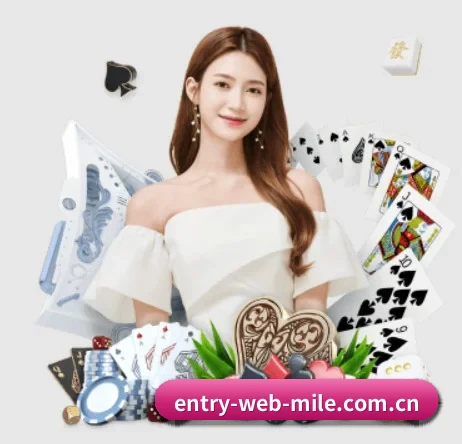 entry-web-mile.com.cn APP 界面
